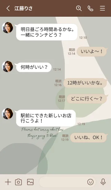 [LINE着せ替え] dusty_arts (green)の画像3