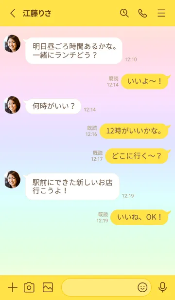 [LINE着せ替え] yellow color rainbow M07の画像3