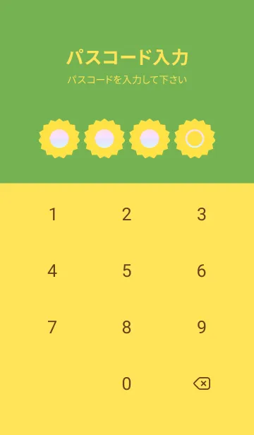 [LINE着せ替え] yellow color rainbow M07の画像4