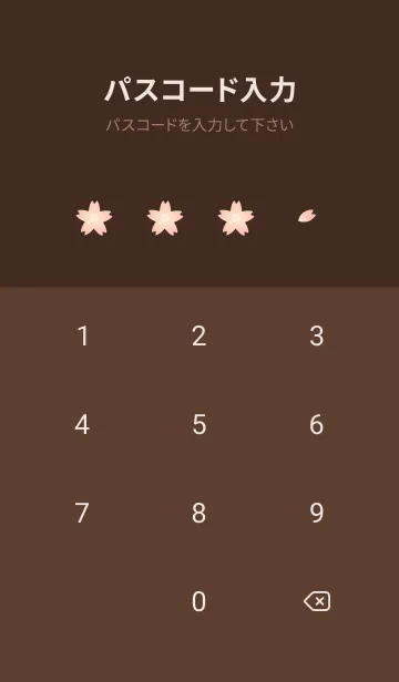 [LINE着せ替え] かわいい桜 茶色の画像4