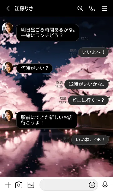 [LINE着せ替え] 桜花爛漫 #DLHE136。の画像3