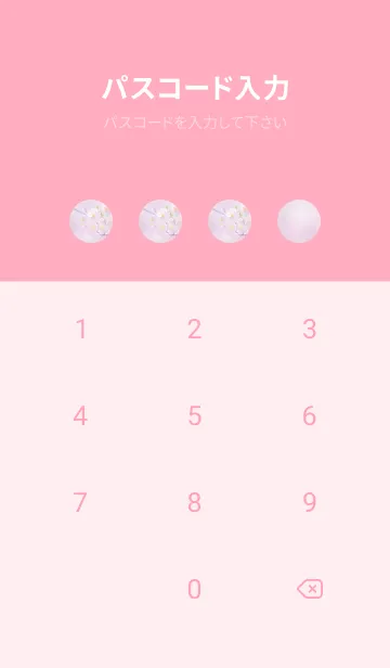 [LINE着せ替え] Sakura Photo 172 Not AIの画像4