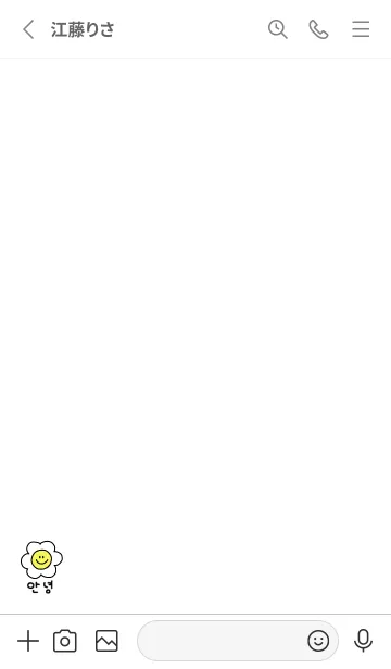 [LINE着せ替え] にこにこスマイル(韓国語)の画像2