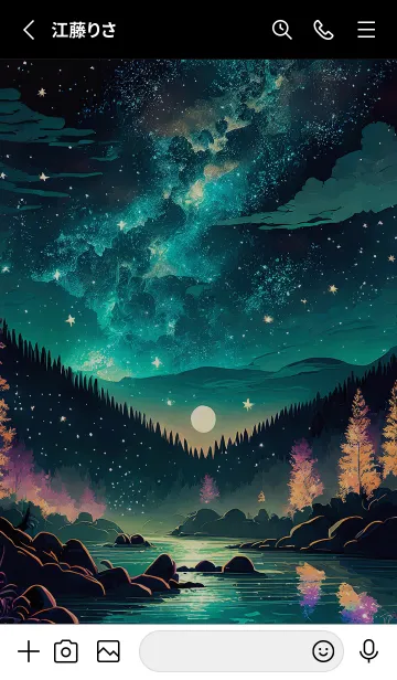 [LINE着せ替え] 綺麗な星空の夜景着せかえ#344の画像2