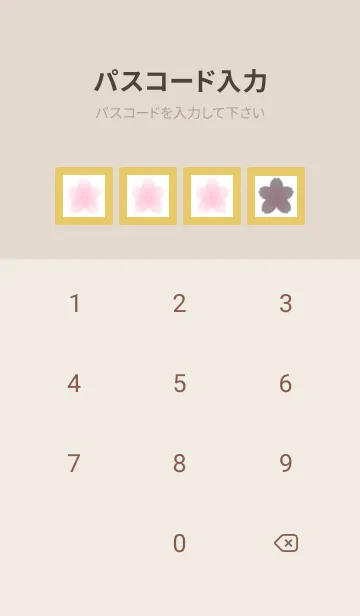 [LINE着せ替え] サクラ咲くノート/くすみイエローの画像4