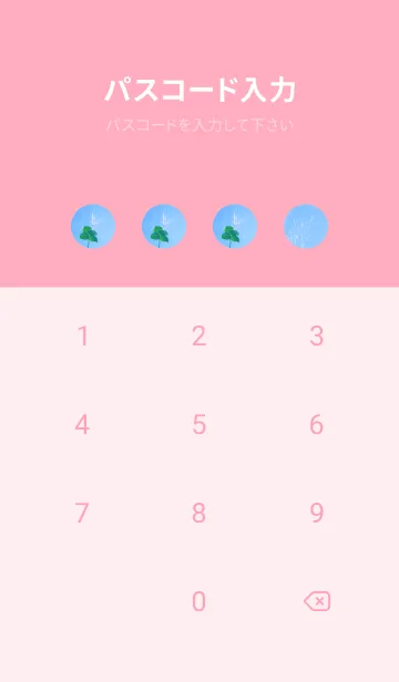 [LINE着せ替え] ケサランパサラン & Lucky clover #3-5の画像4