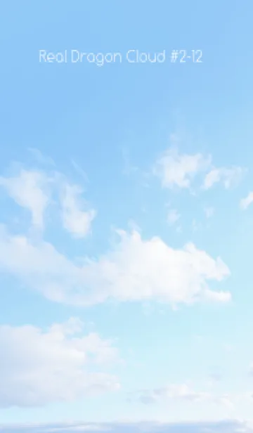 [LINE着せ替え] Real Dragon Cloud #2-12の画像1