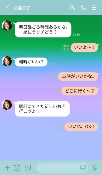 [LINE着せ替え] シンプル グラデーション _240の画像3