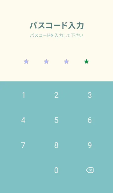[LINE着せ替え] シンプル グラデーション _240の画像4