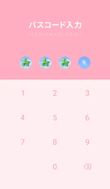 [LINE着せ替え] 本物ラッキークローバー & Ladybird #3-24の画像4