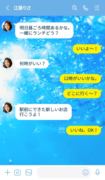 [LINE着せ替え] Underwater Photo 6 Not AIの画像3