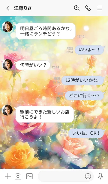 [LINE着せ替え] 薔薇(バラ)の花の着せかえ(R3264)の画像3