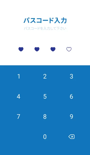 [LINE着せ替え] シンプル ハート アイコン 68の画像4