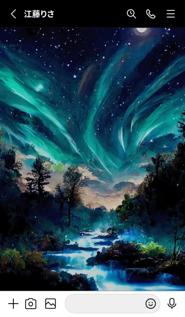 [LINE着せ替え] 綺麗な星空の夜景着せかえ#342の画像2