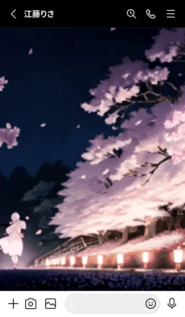 [LINE着せ替え] 桜花爛漫 #DLHE023。の画像2