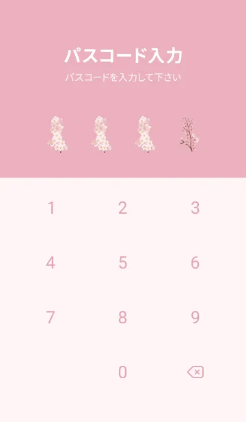 [LINE着せ替え] Spring is almost here. SAKURA.29の画像4