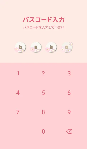 [LINE着せ替え] 花 北欧風 大人25の画像4