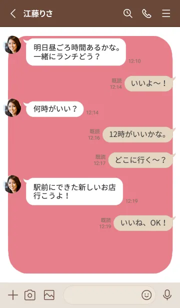 [LINE着せ替え] ドット文字【くすみレッド】/ホワイトの画像3