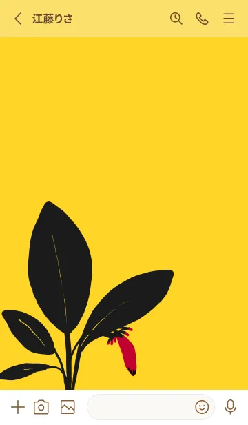 [LINE着せ替え] バナナの花の画像2