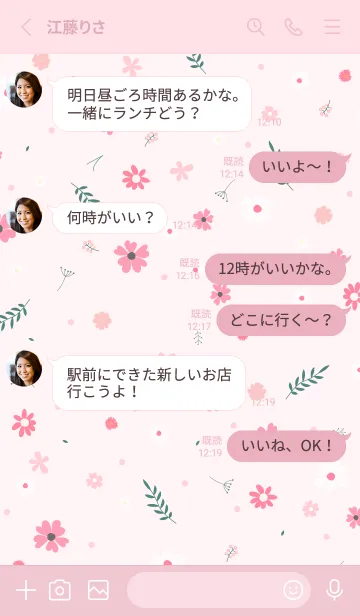[LINE着せ替え] FLOWER PINK -NATURAL83の画像3