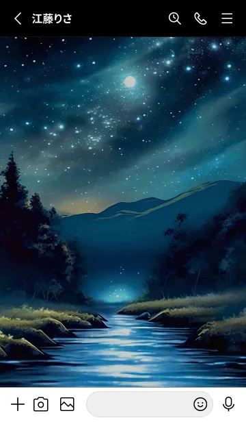 [LINE着せ替え] 綺麗な星空の夜景着せかえ#352の画像2