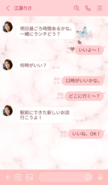 [LINE着せ替え] babypink 花と蝶09_1の画像3