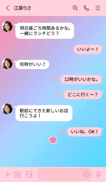 [LINE着せ替え] シンプル チェリー ブロッサム 15の画像3