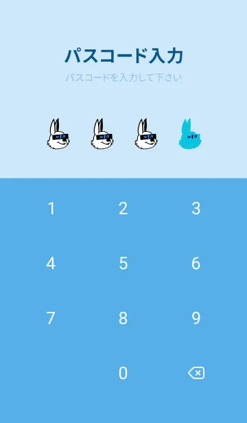 [LINE着せ替え] KOREA RABBIT THEME 146の画像4