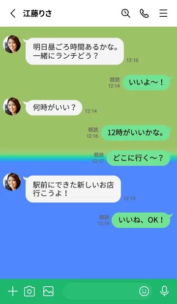 [LINE着せ替え] 2トーンカラー 16の画像3