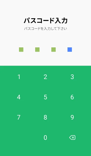 [LINE着せ替え] 2トーンカラー 16の画像4
