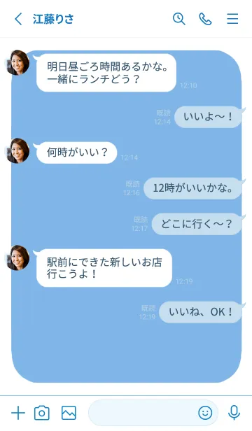 [LINE着せ替え] ドット文字【くすみブルー】/ホワイトの画像3