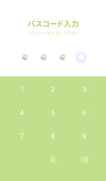 [LINE着せ替え] 運気アップ♪虹色四葉のクローバーの画像4
