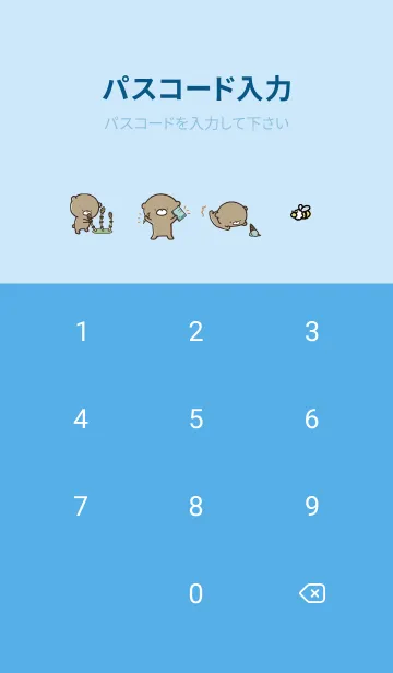 [LINE着せ替え] 青 : 春のくまのぽんこつ 5の画像4