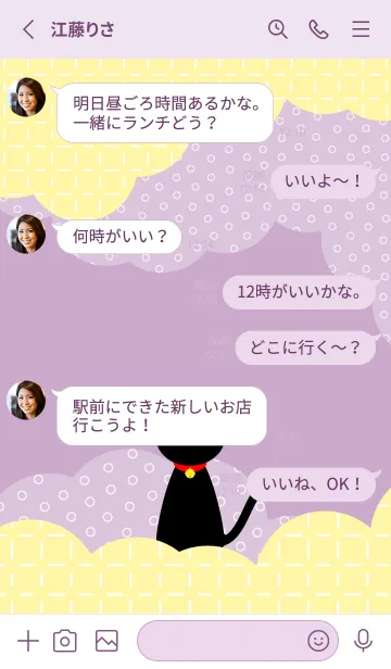 [LINE着せ替え] クロネコちゃん 薄い紫の画像3