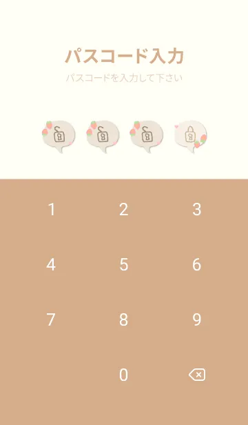 [LINE着せ替え] ピンク苺 ハート23の画像4