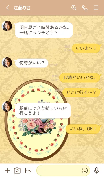 [LINE着せ替え] light brown & yellow うさぎと薔薇の画像3