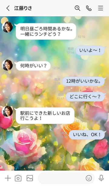 [LINE着せ替え] 薔薇(バラ)の花の着せかえ(R3277)の画像3