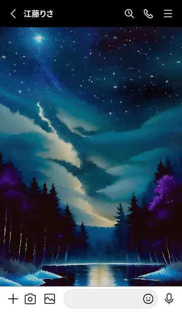 [LINE着せ替え] 綺麗な星空の夜景着せかえ#355の画像2