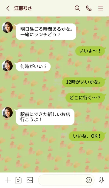 [LINE着せ替え] ハートの気持ち モスグリーン色の画像3