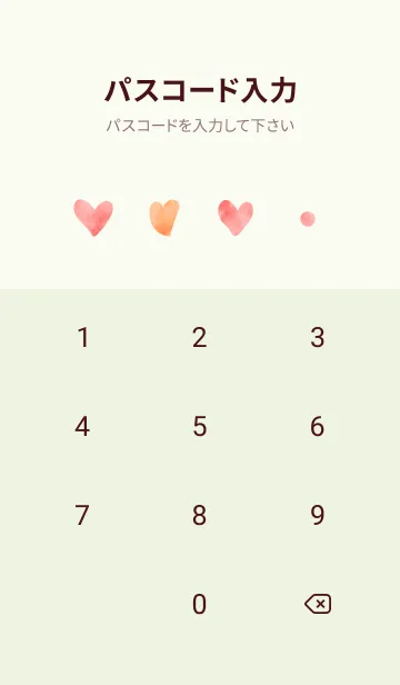 [LINE着せ替え] ハートの気持ち モスグリーン色の画像4