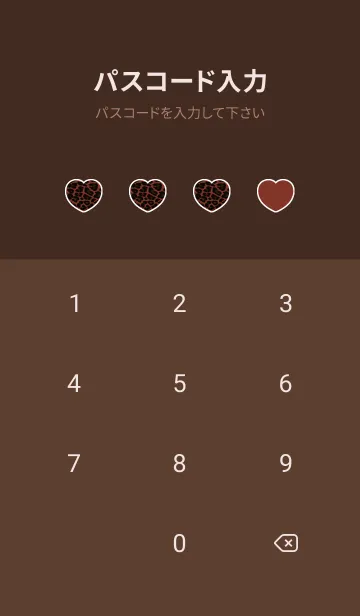 [LINE着せ替え] レオパード ハート /12の画像4