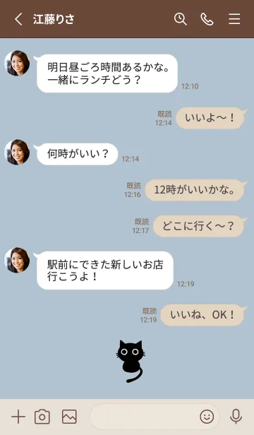 [LINE着せ替え] 大好きかわいいクロネコ♪4の画像3