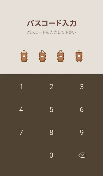 [LINE着せ替え] Bear Enameled Pin & Fur 26の画像4