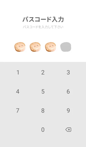 [LINE着せ替え] ぽってり ほたて ちゃん 9の画像4