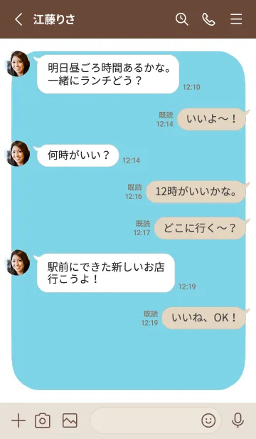 [LINE着せ替え] ドット文字【くすみミント】/ホワイトの画像3