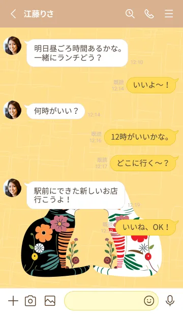 [LINE着せ替え] light brown & yellow 花柄の猫達の画像3