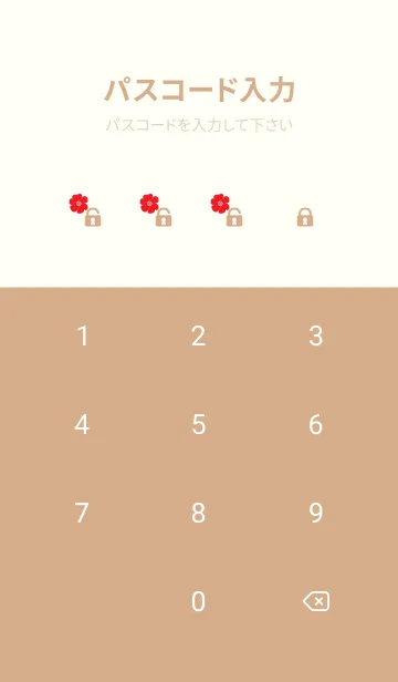 [LINE着せ替え] light brown & yellow 花柄の猫達の画像4