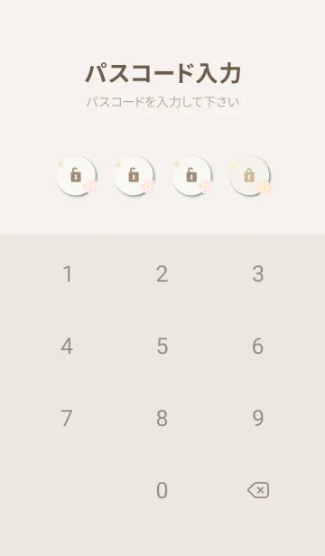 [LINE着せ替え] 北欧風 花 おしゃれ10の画像4