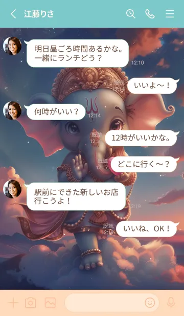 [LINE着せ替え] Ganesha: Rich, debt free(JP)の画像3