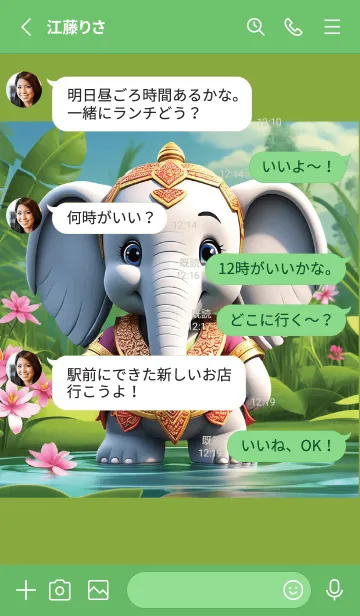 [LINE着せ替え] Cute Thai elephant (JP)の画像3